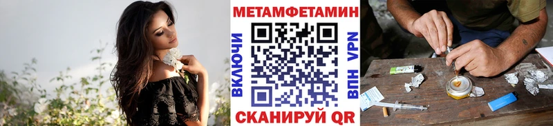 Метамфетамин витя  где продают наркотики  Гулькевичи 