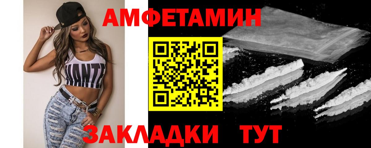 Гулькевичи  Метамфетамин винт  Вход с VPN 