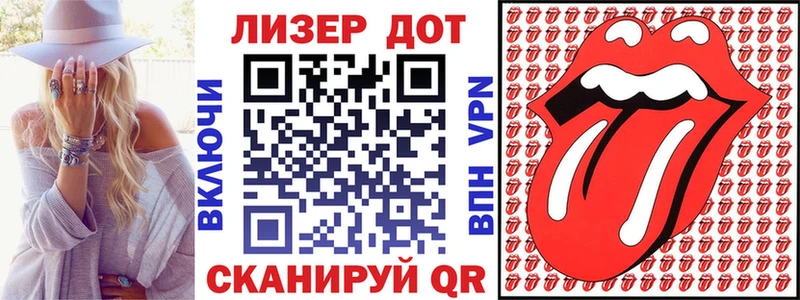Наркотические марки 1500мкг где продают Гулькевичи