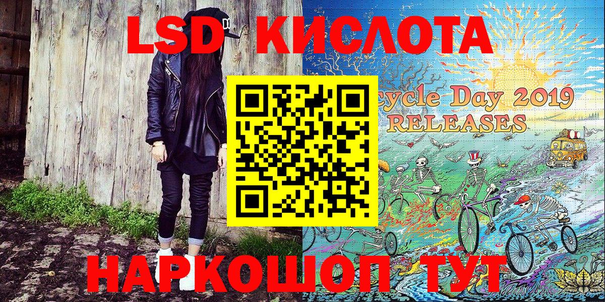 Наркотические марки  Вход с VPN  Гулькевичи  Наркотические марки 1500мкг  Наркотические марки 1500мкг 