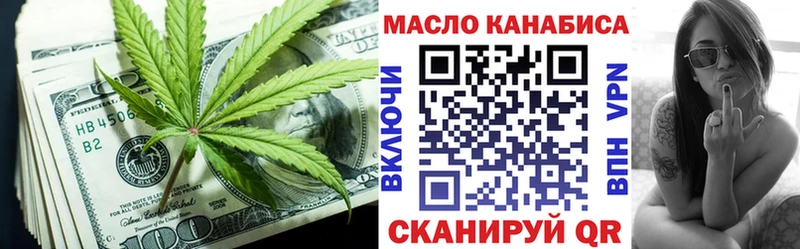 Дистиллят ТГК THC oil  продажа наркотиков  Гулькевичи 
