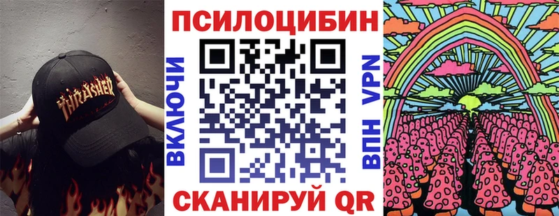 Псилоцибиновые грибы мицелий  даркнет сайт  Гулькевичи 