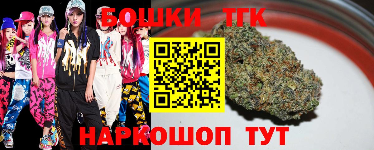 Марихуана ГИДРОПОН  Канабис планчик  Гулькевичи  Конопля тримм  Вход с VPN 